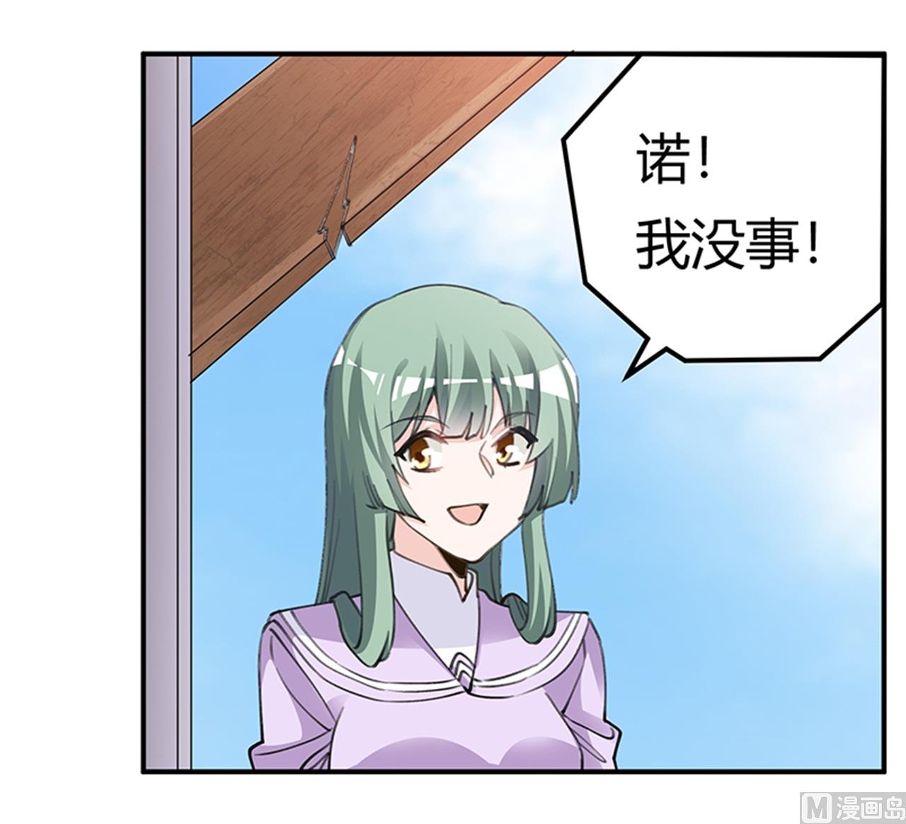 第211话 一个人换一个人-第211话