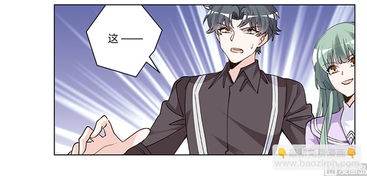 第211话 一个人换一个人-第211话