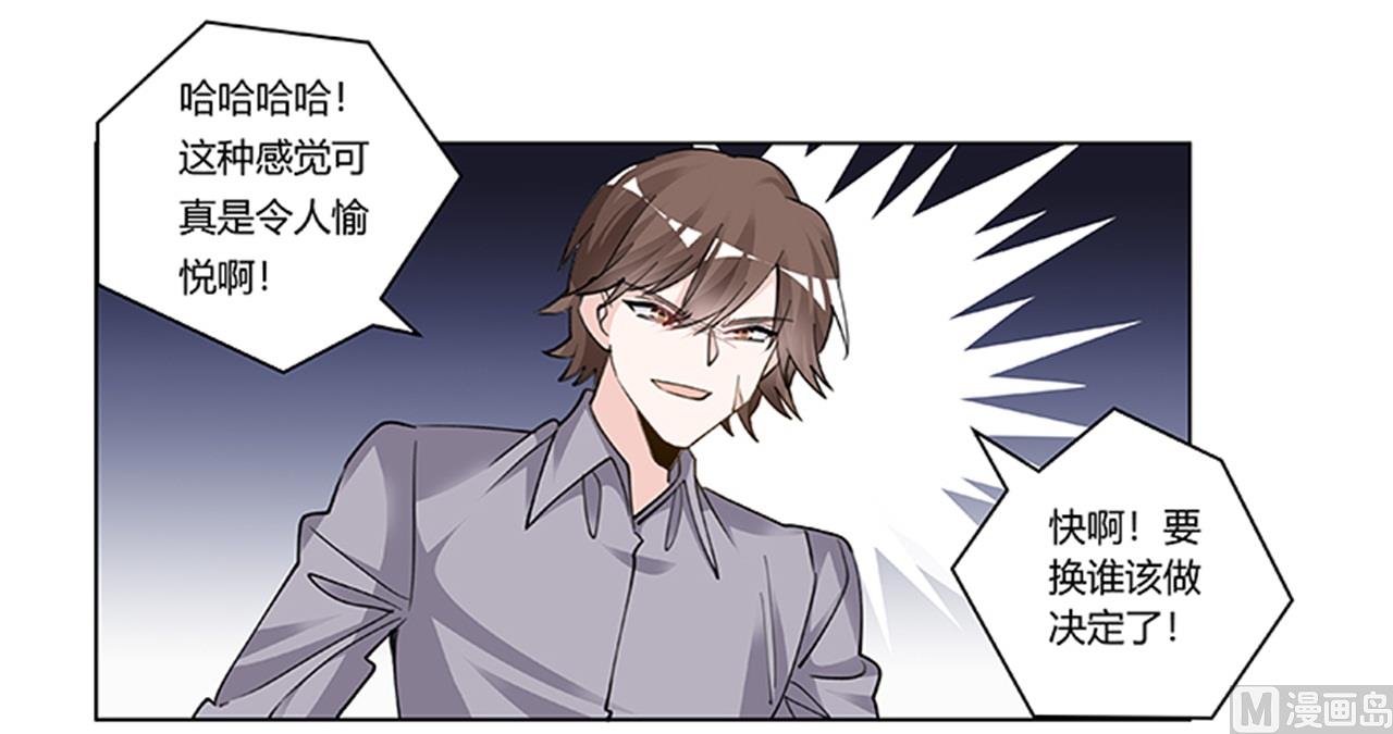 第211话 一个人换一个人-第211话