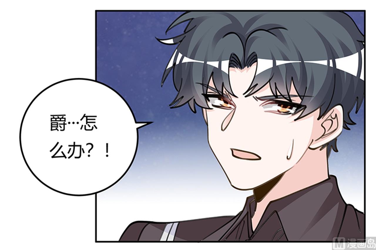 第211话 一个人换一个人-第211话
