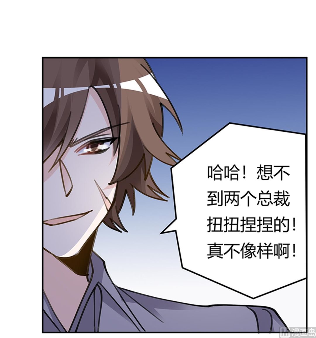 第211话 一个人换一个人-第211话
