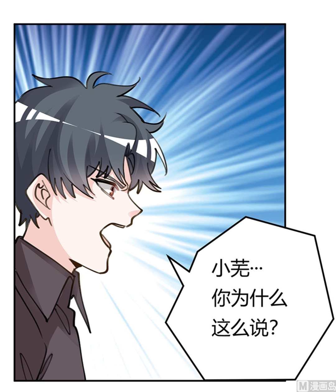 第211话 一个人换一个人-第211话