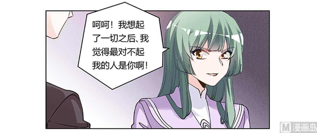 第211话 一个人换一个人-第211话