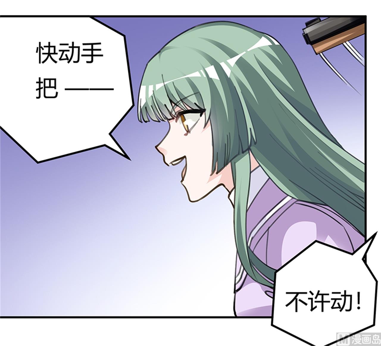 第211话 一个人换一个人-第211话