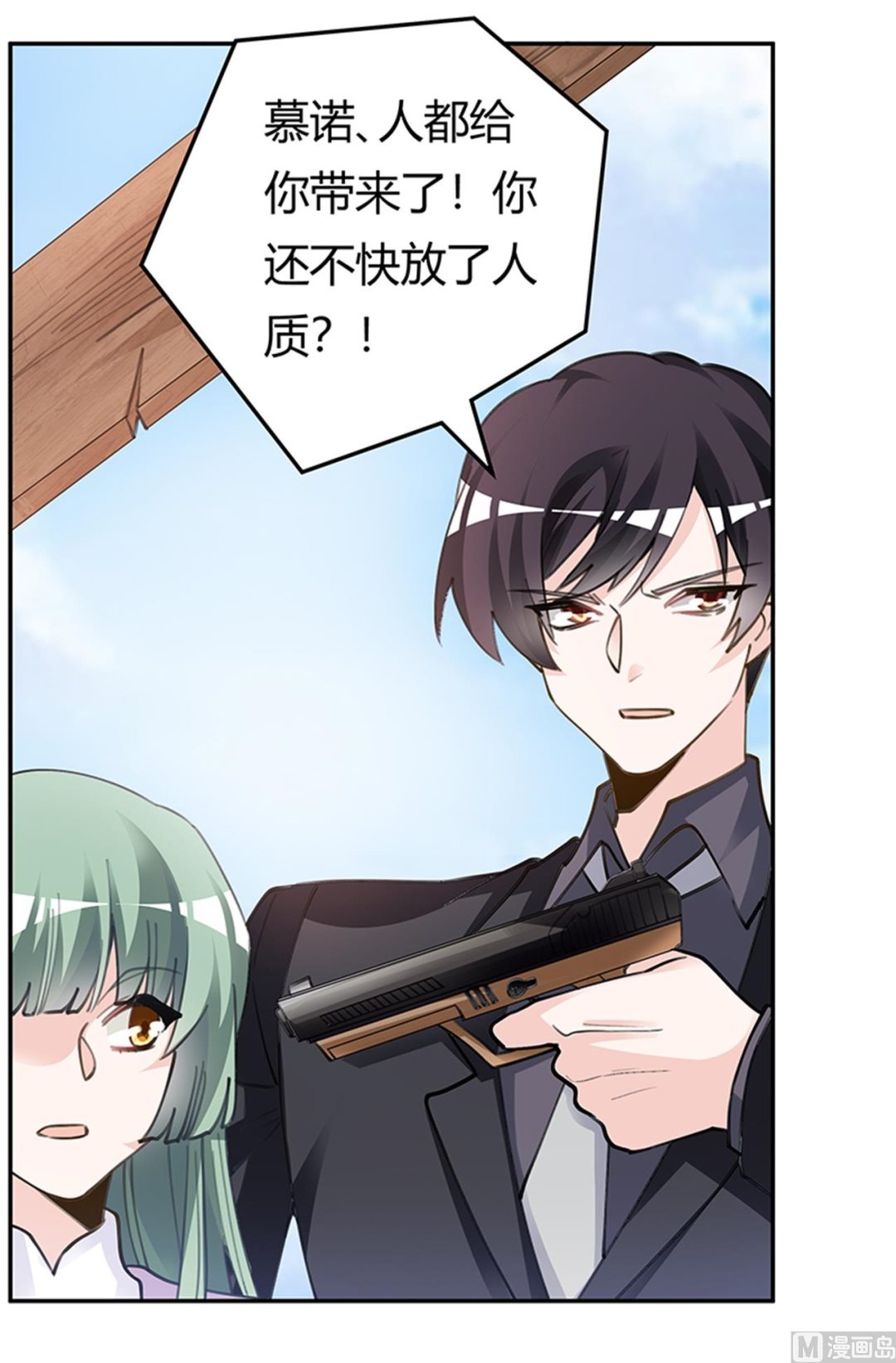 第211话 一个人换一个人-第211话