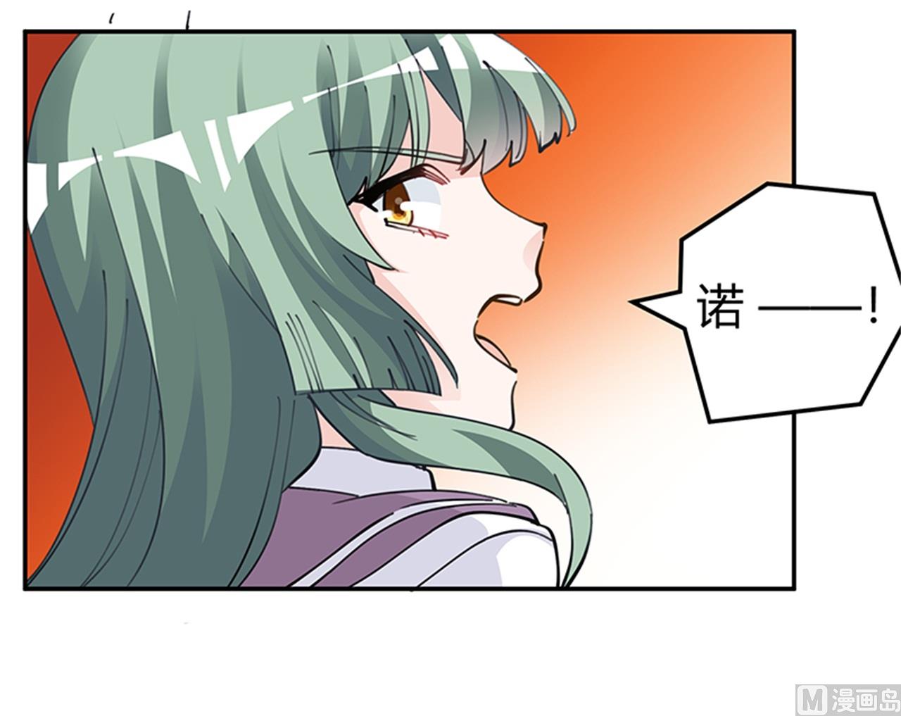 第213话 慕芷芜的爱-第213话