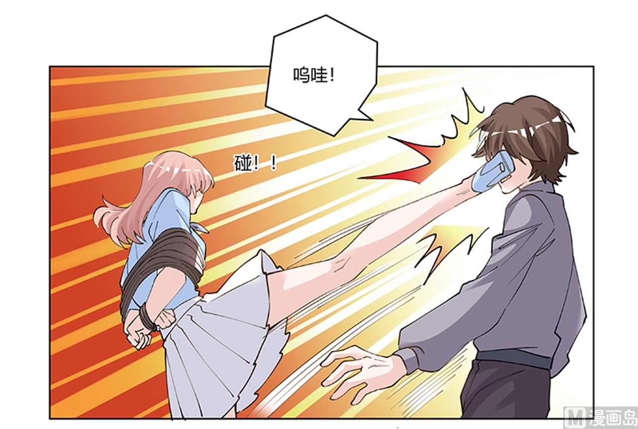 第213话 慕芷芜的爱-第213话