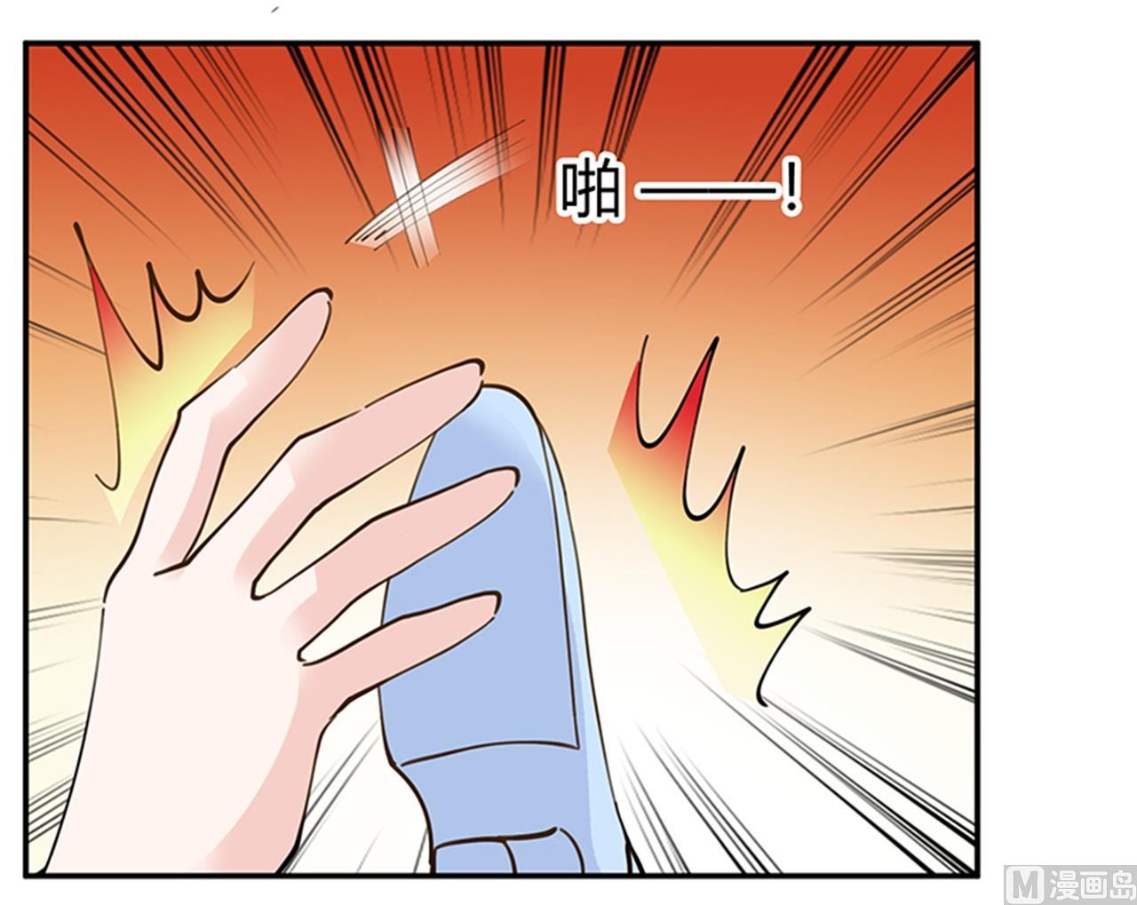 第213话 慕芷芜的爱-第213话