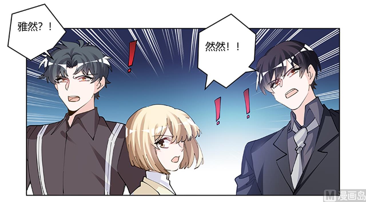 第213话 慕芷芜的爱-第213话