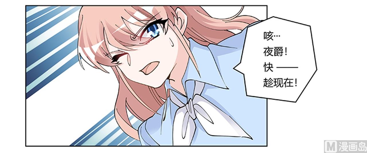 第213话 慕芷芜的爱-第213话