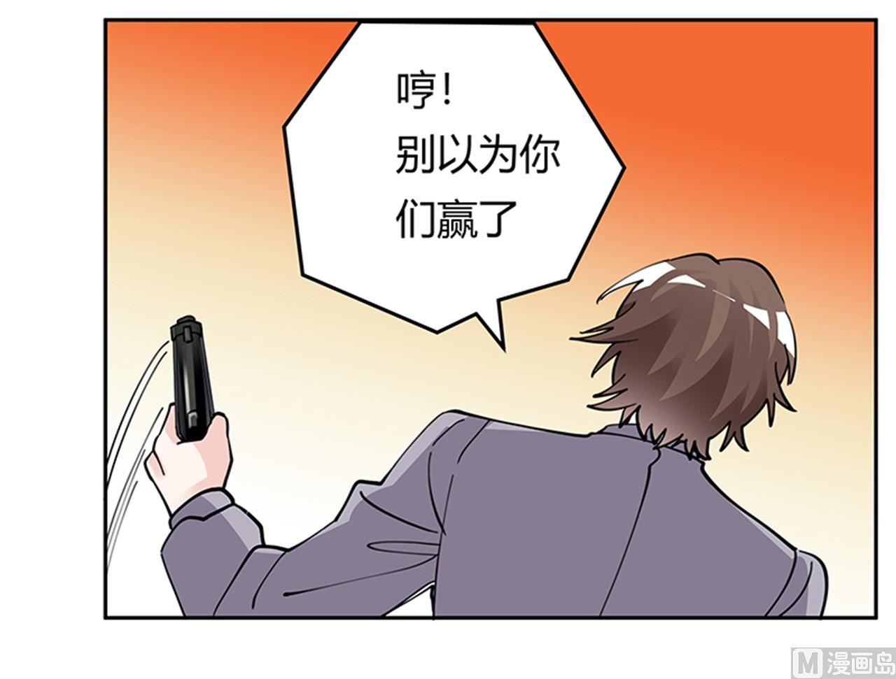 第213话 慕芷芜的爱-第213话
