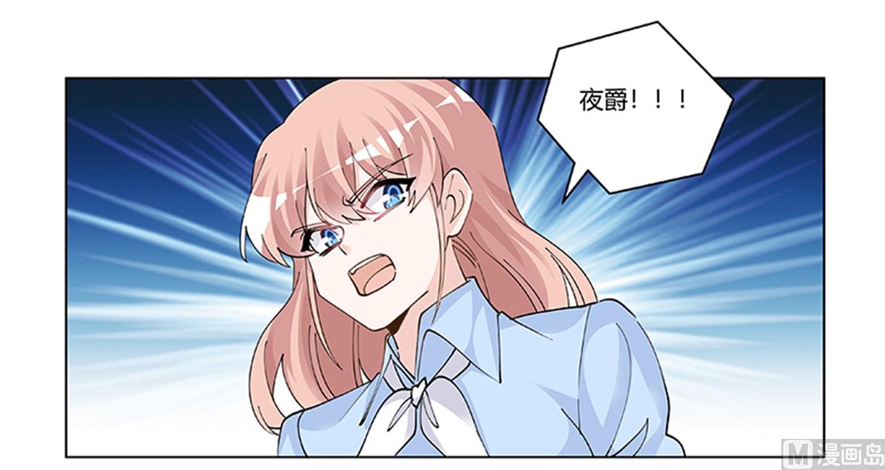 第213话 慕芷芜的爱-第213话