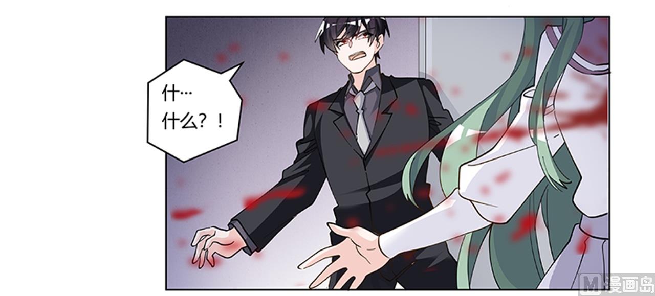 第213话 慕芷芜的爱-第213话