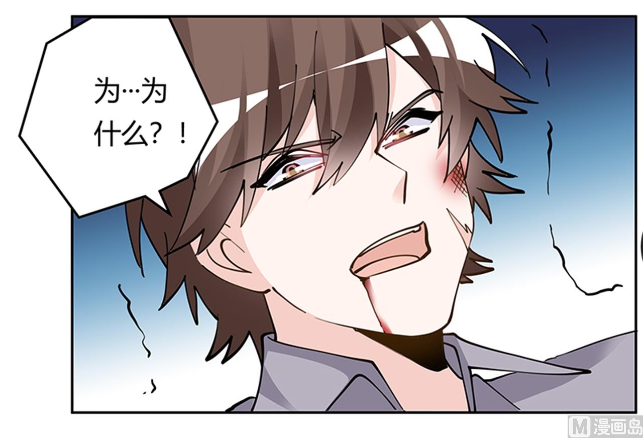 第213话 慕芷芜的爱-第213话