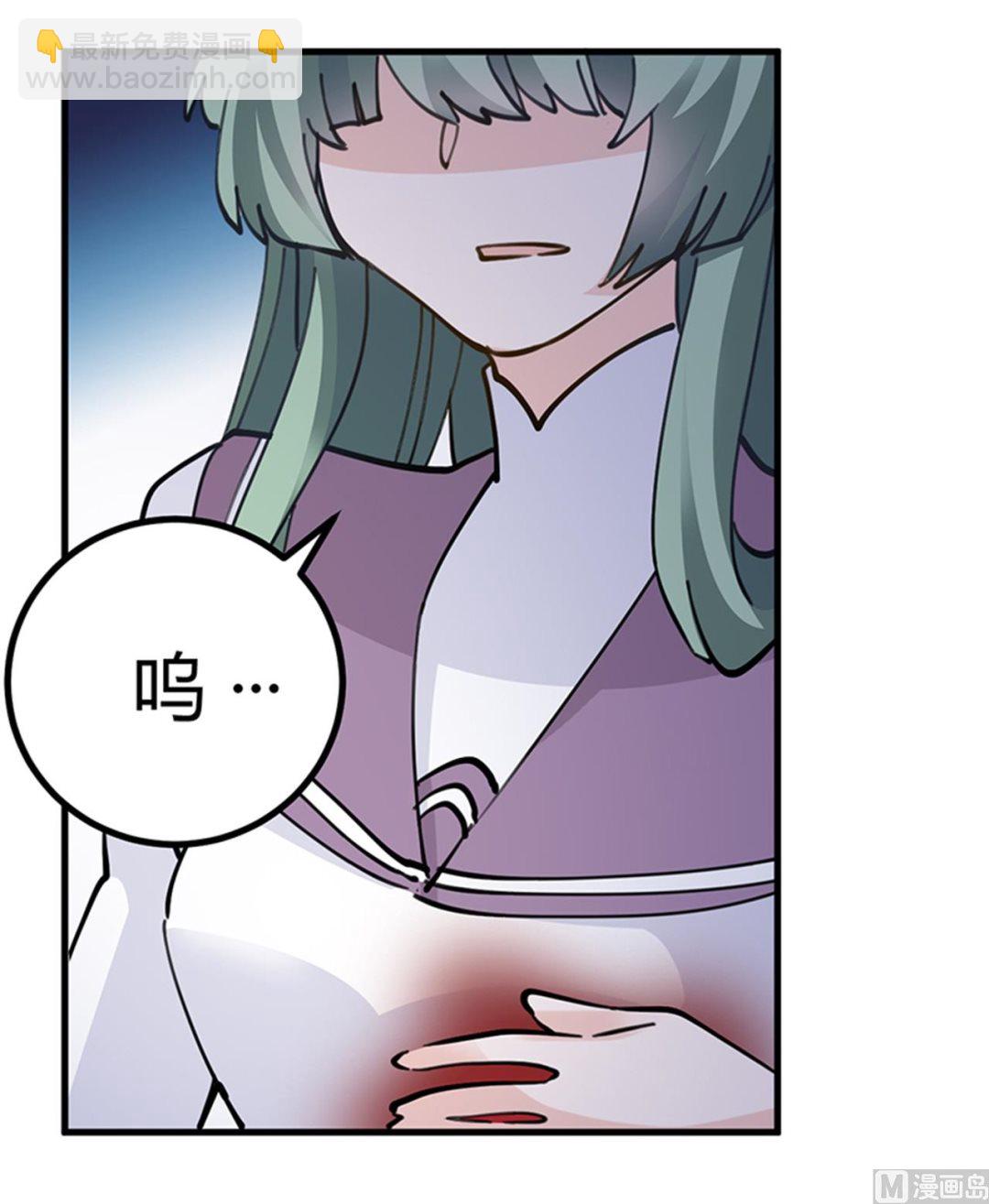 第213话 慕芷芜的爱-第213话