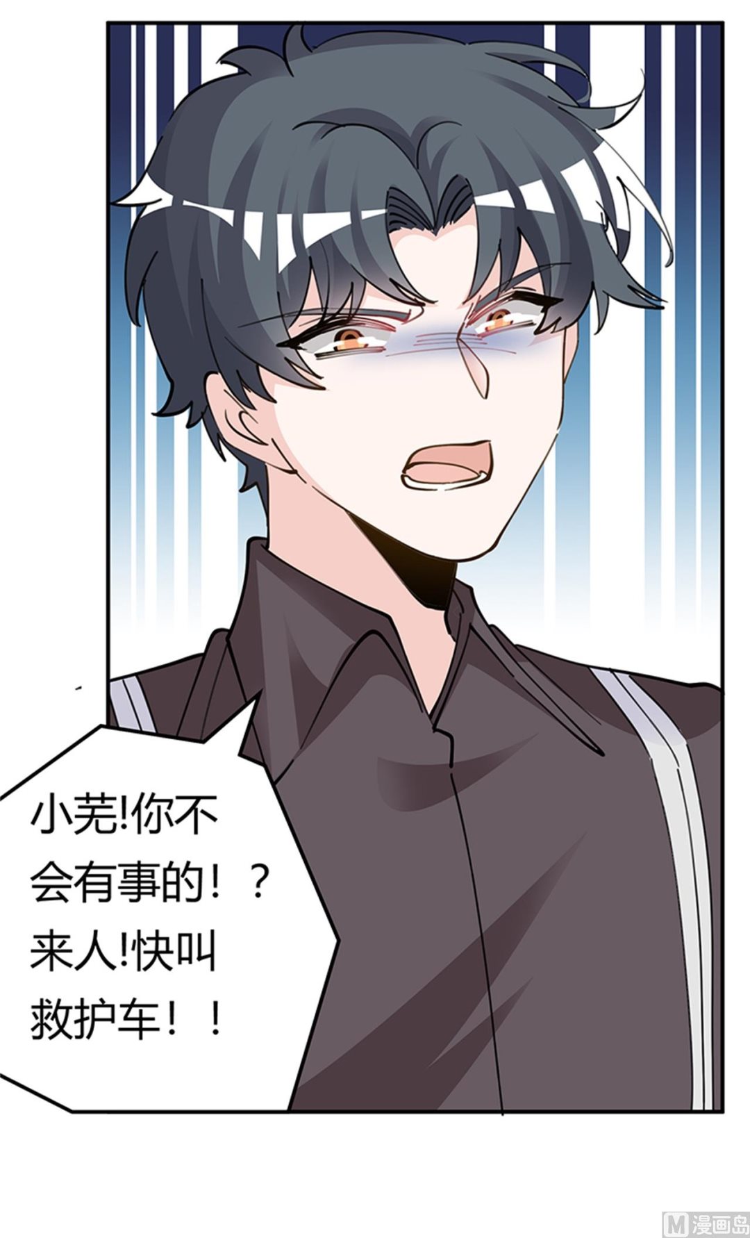 第213话 慕芷芜的爱-第213话
