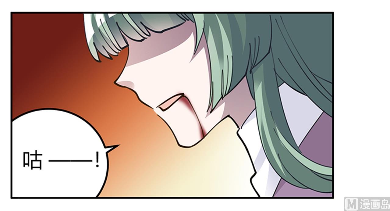 第213话 慕芷芜的爱-第213话