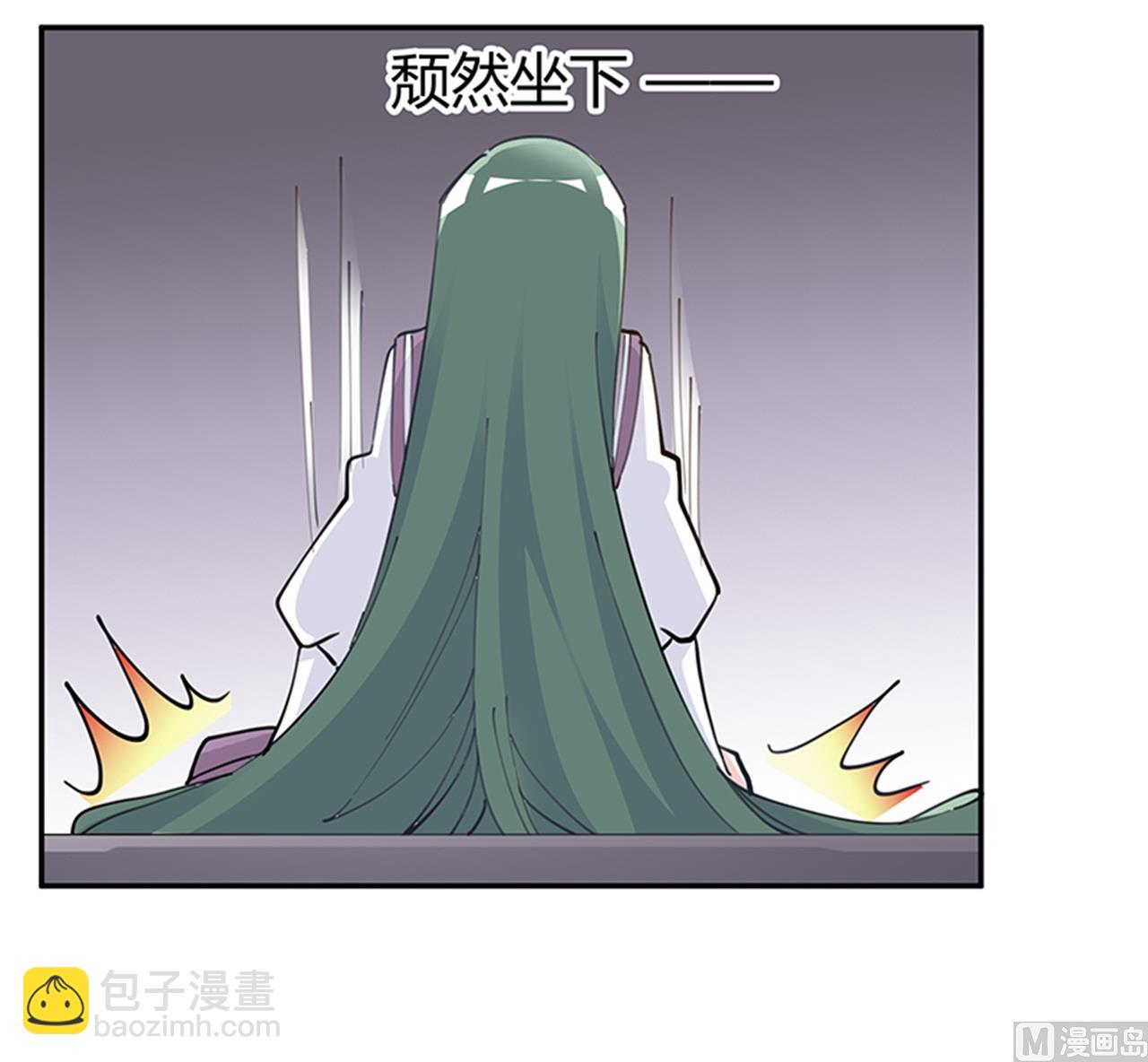 第213话 慕芷芜的爱-第213话