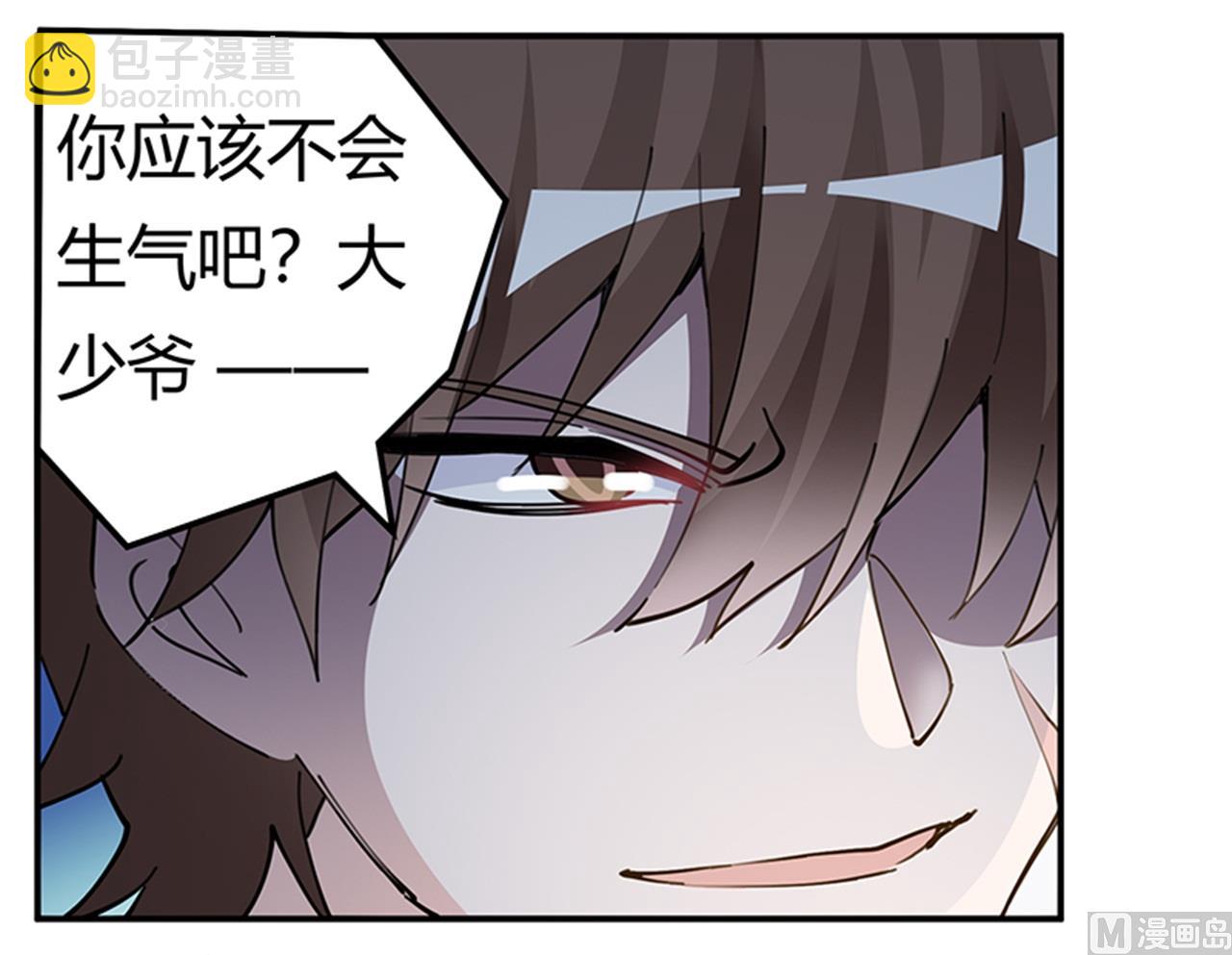 第213话 慕芷芜的爱-第213话