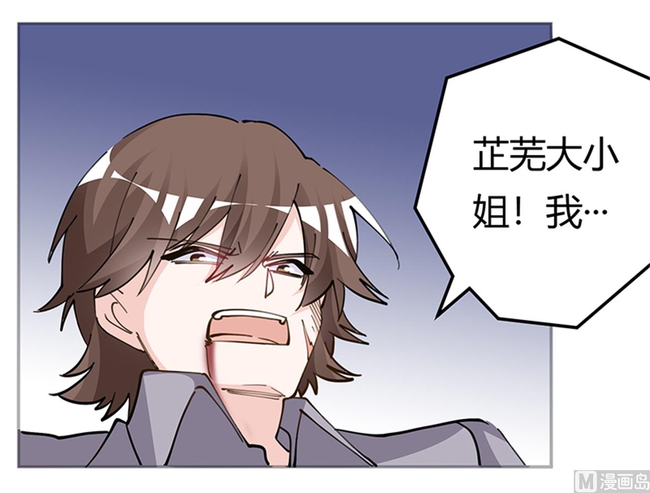 第213话 慕芷芜的爱-第213话