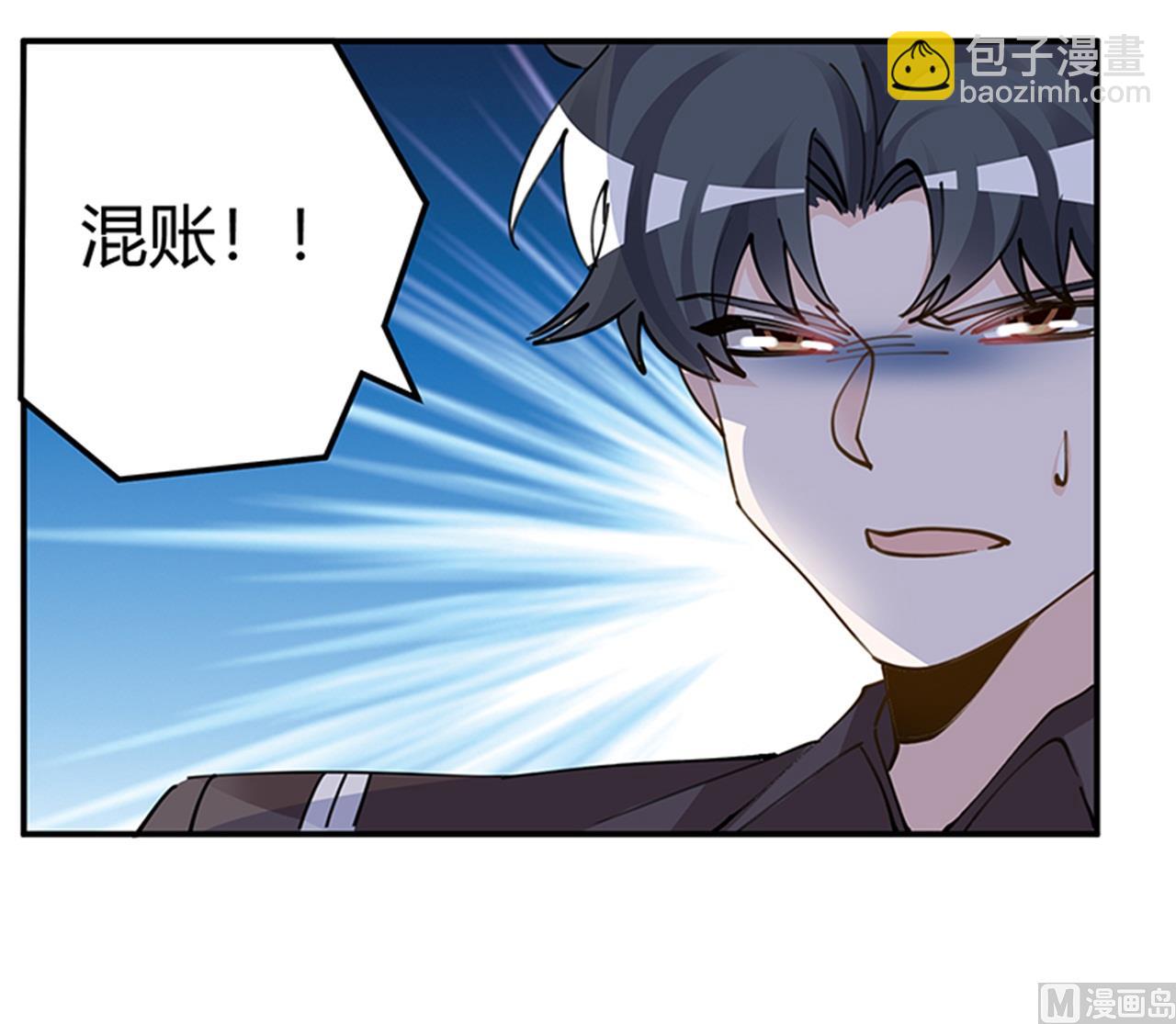 第213话 慕芷芜的爱-第213话