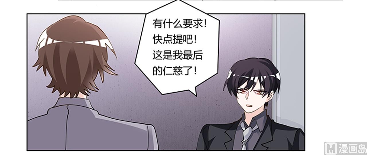 第213话 慕芷芜的爱-第213话