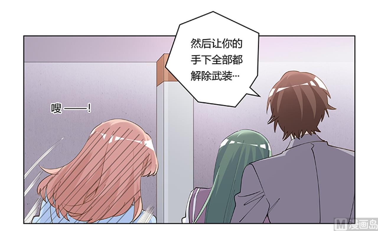 第213话 慕芷芜的爱-第213话