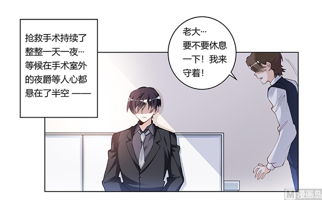 第215话 没能挺过去？-第215话