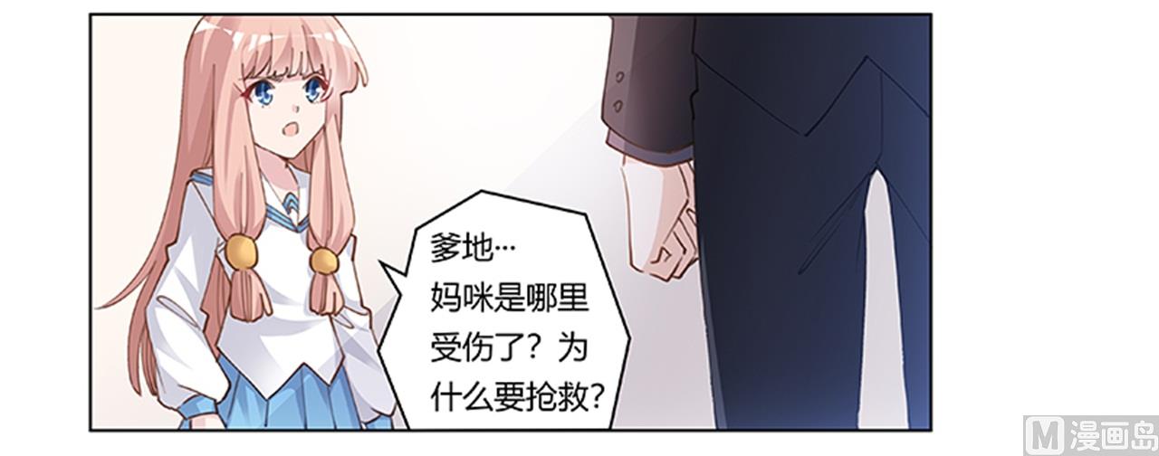 第215话 没能挺过去？-第215话