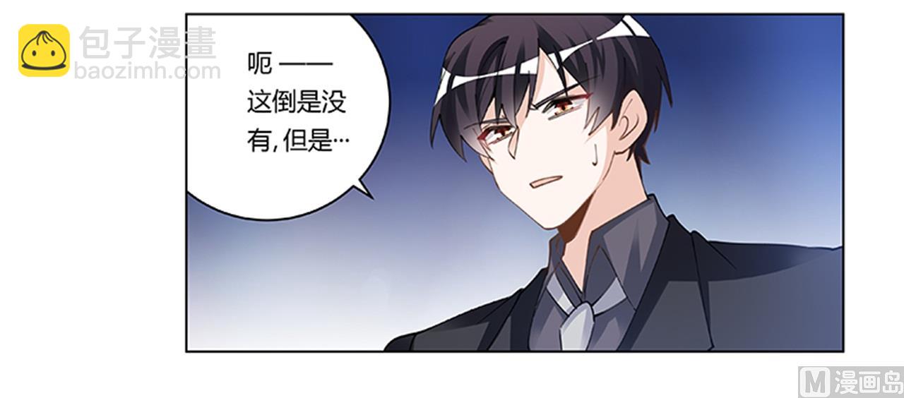 第215话 没能挺过去？-第215话