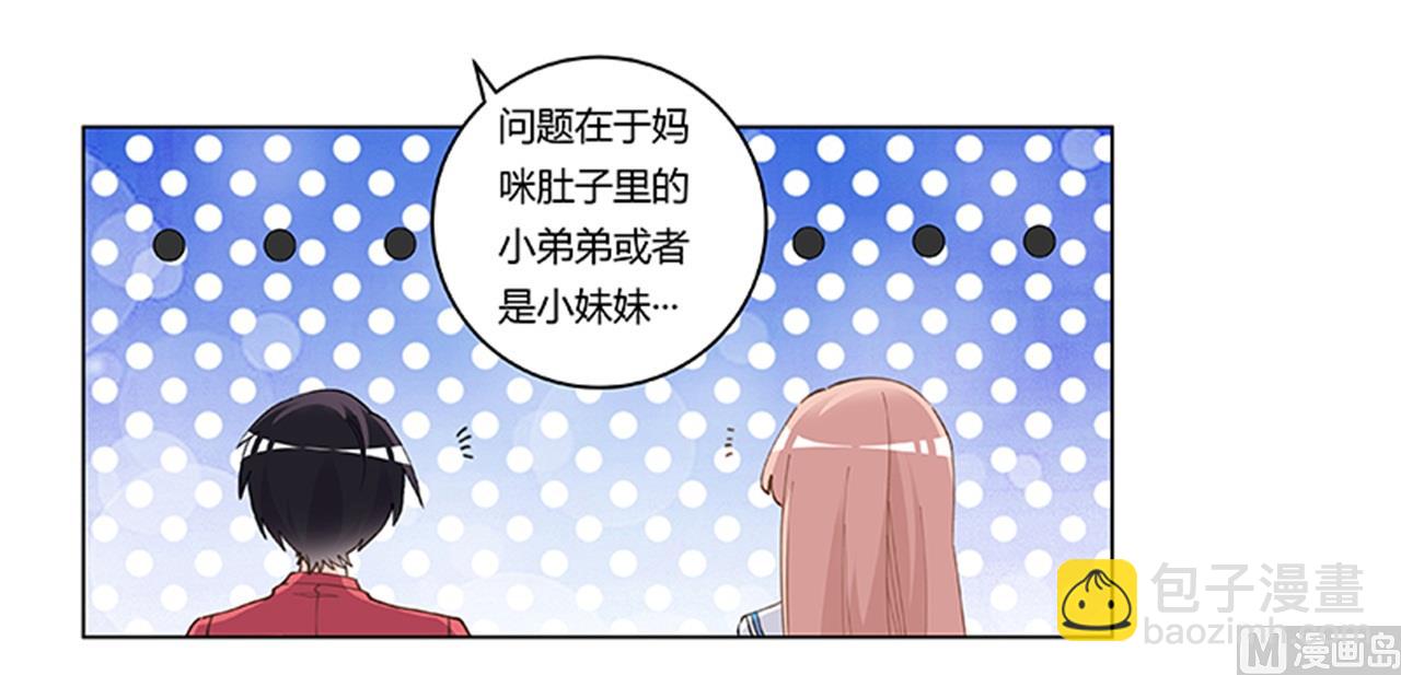 第215话 没能挺过去？-第215话