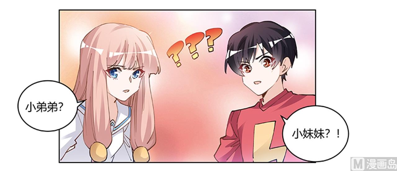 第215话 没能挺过去？-第215话