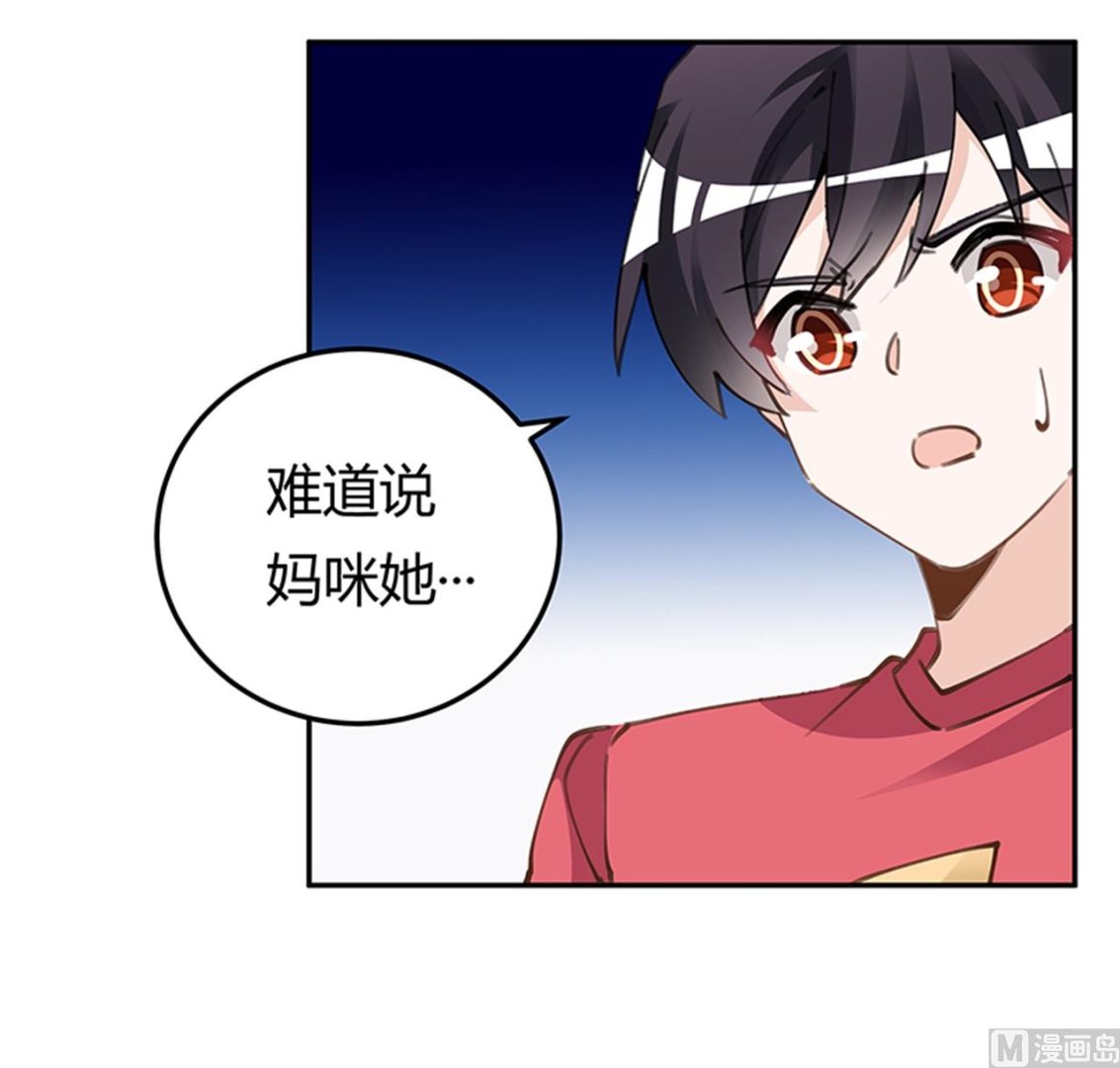 第215话 没能挺过去？-第215话