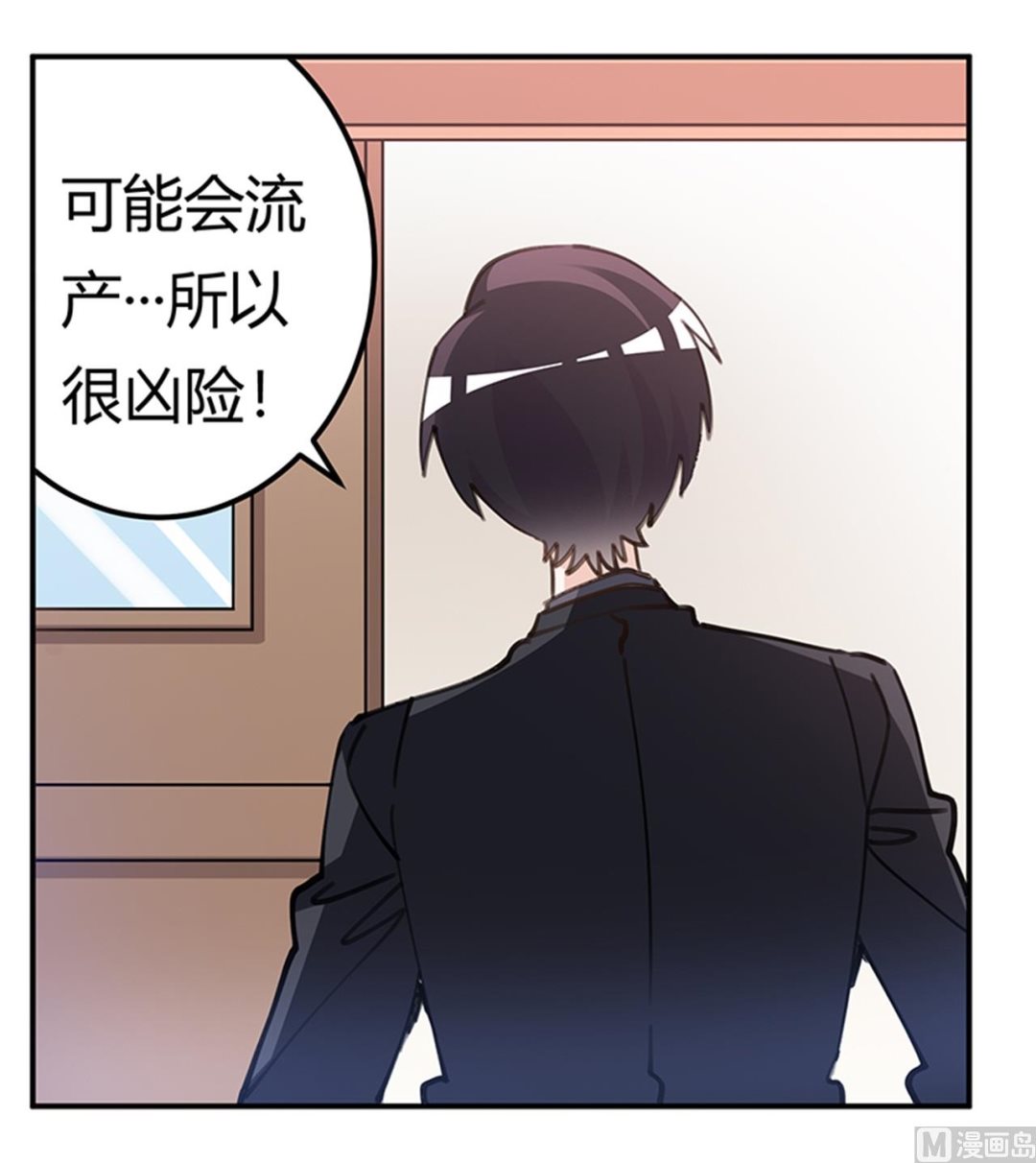 第215话 没能挺过去？-第215话