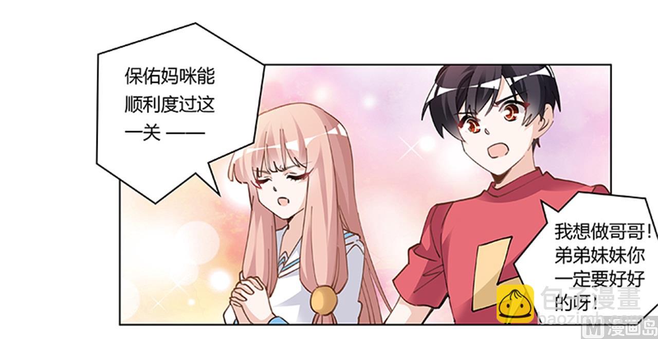 第215话 没能挺过去？-第215话