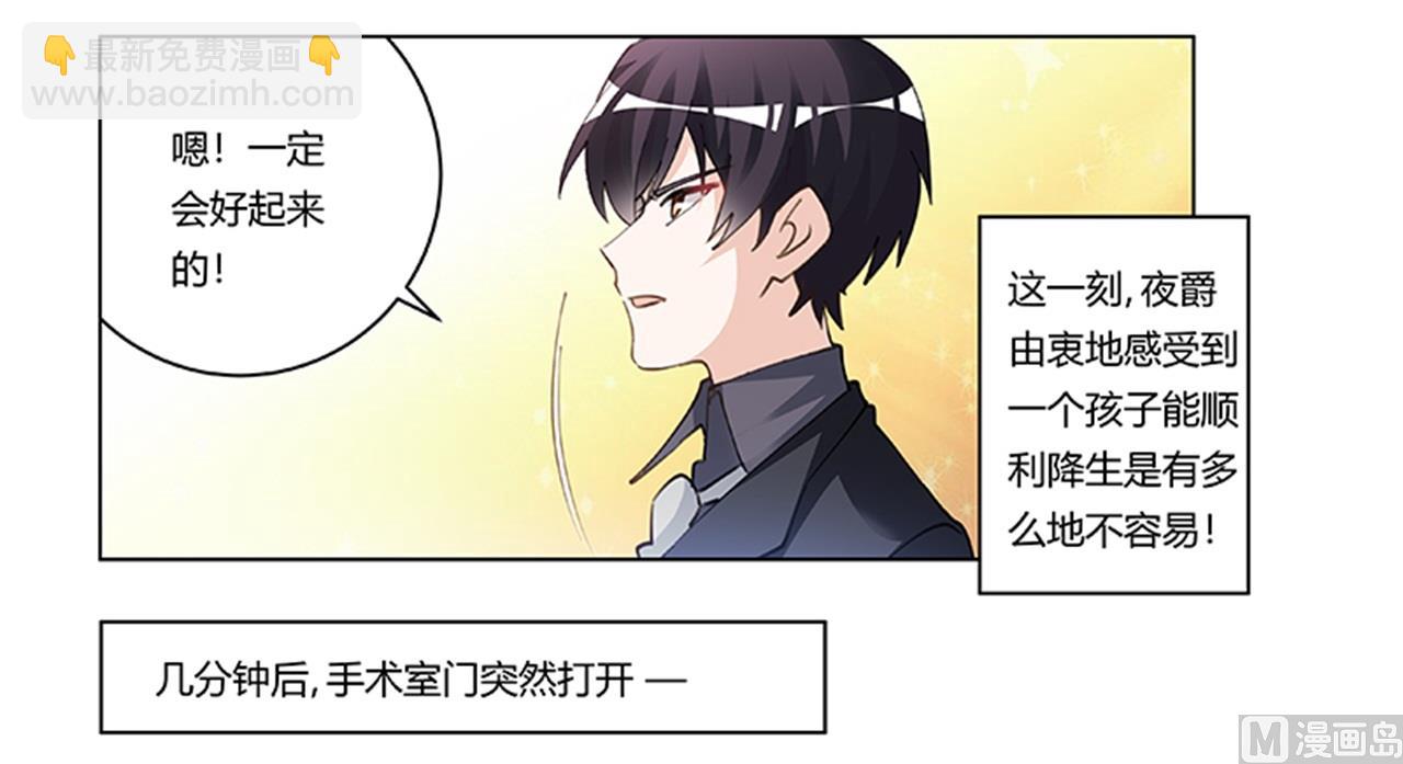 第215话 没能挺过去？-第215话