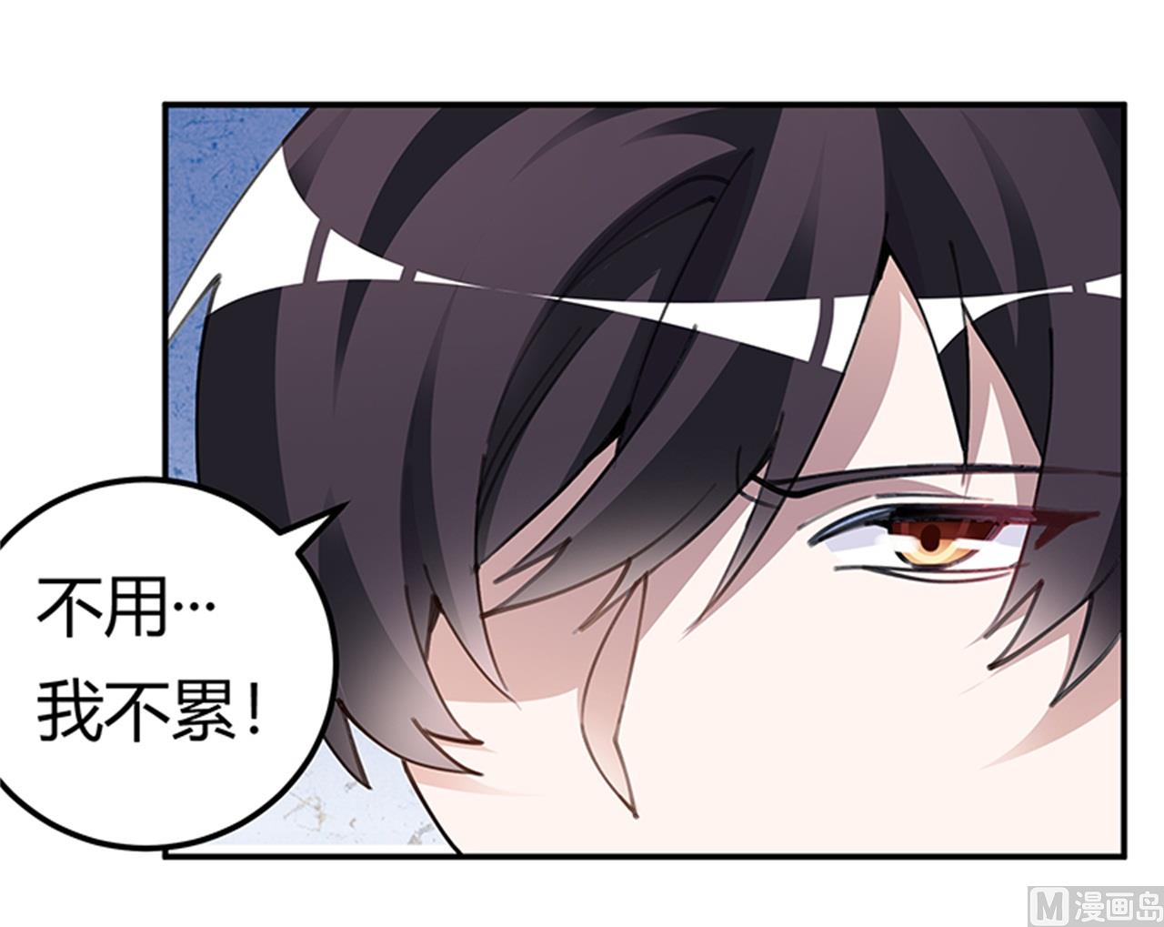 第215话 没能挺过去？-第215话