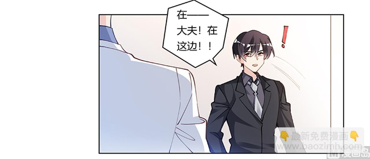 第215话 没能挺过去？-第215话