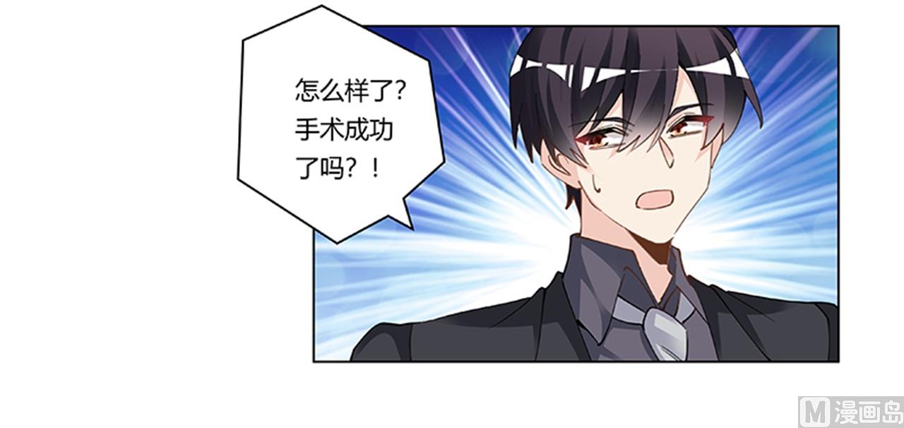 第215话 没能挺过去？-第215话