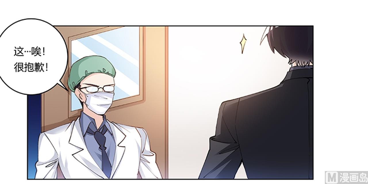 第215话 没能挺过去？-第215话