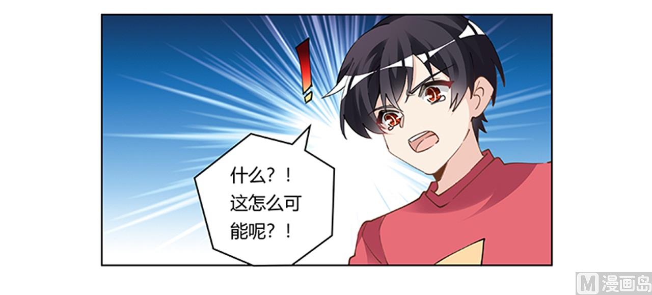 第215话 没能挺过去？-第215话