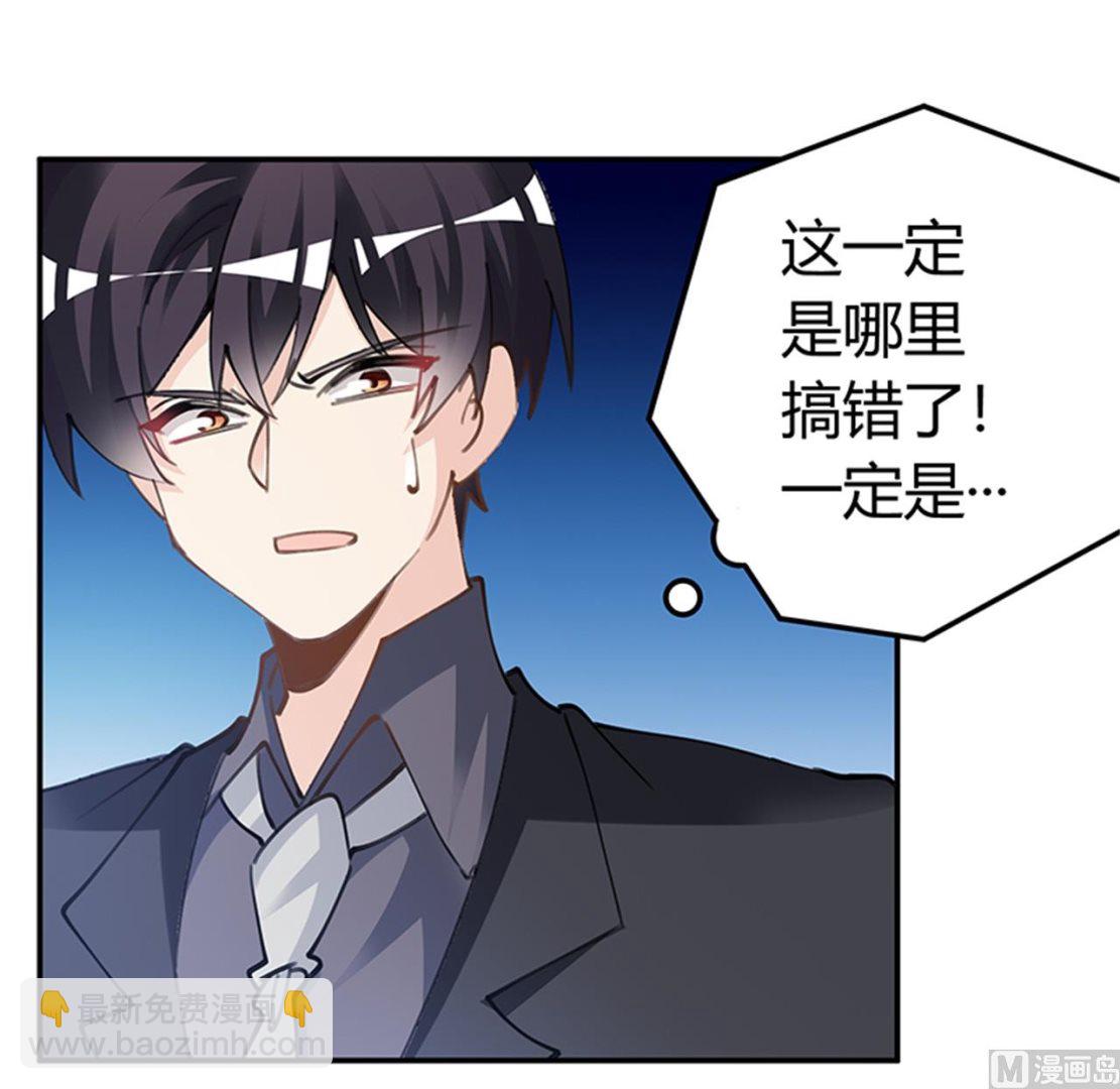 第215话 没能挺过去？-第215话