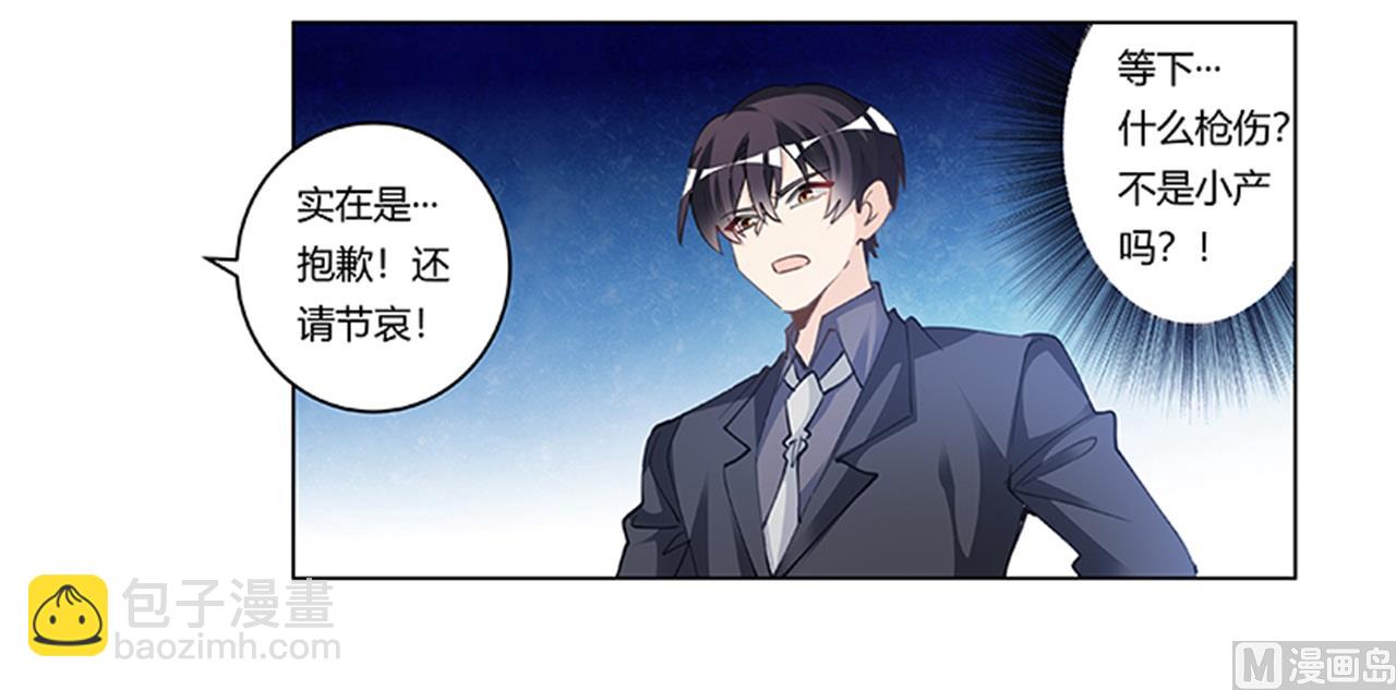 第215话 没能挺过去？-第215话