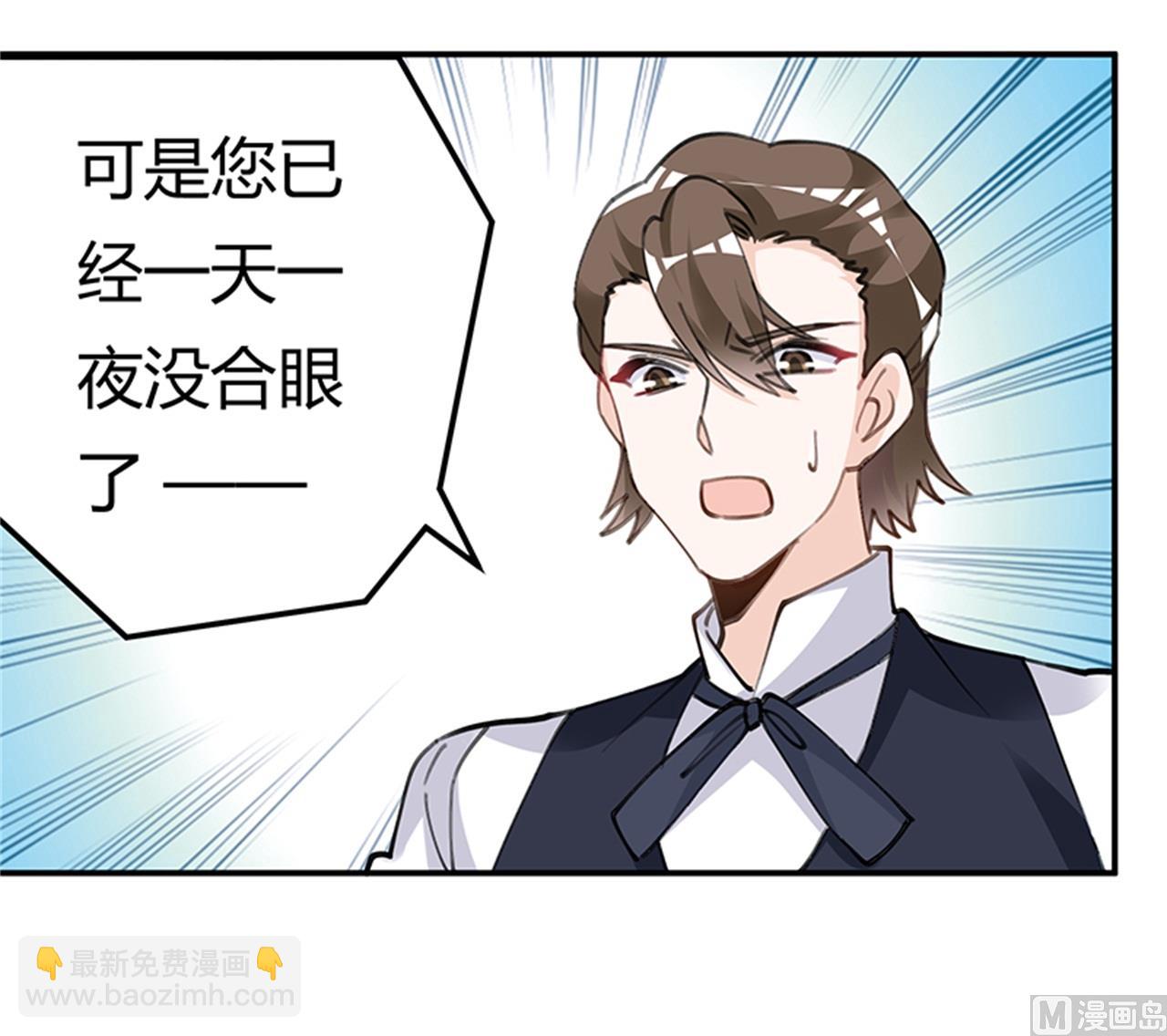第215话 没能挺过去？-第215话