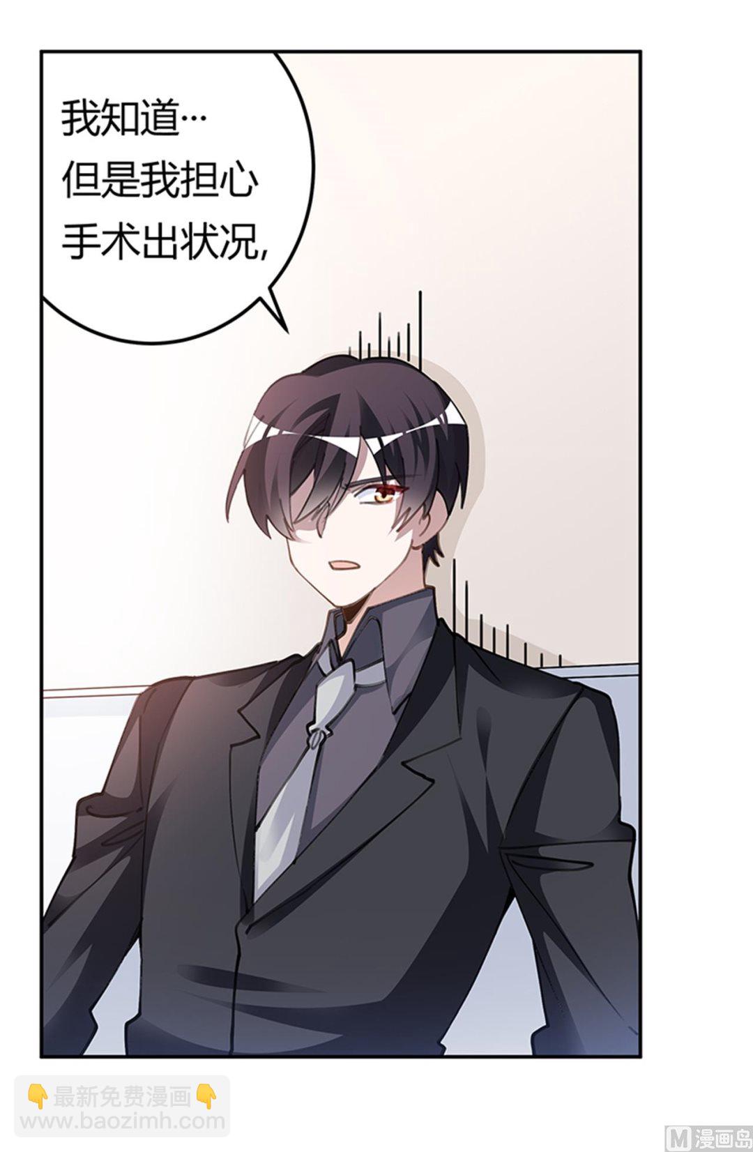 第215话 没能挺过去？-第215话