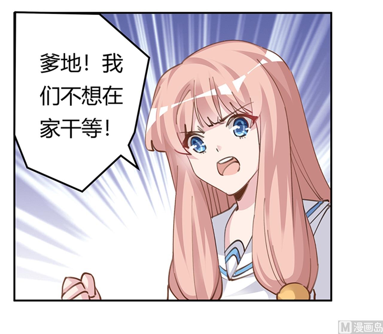 第215话 没能挺过去？-第215话