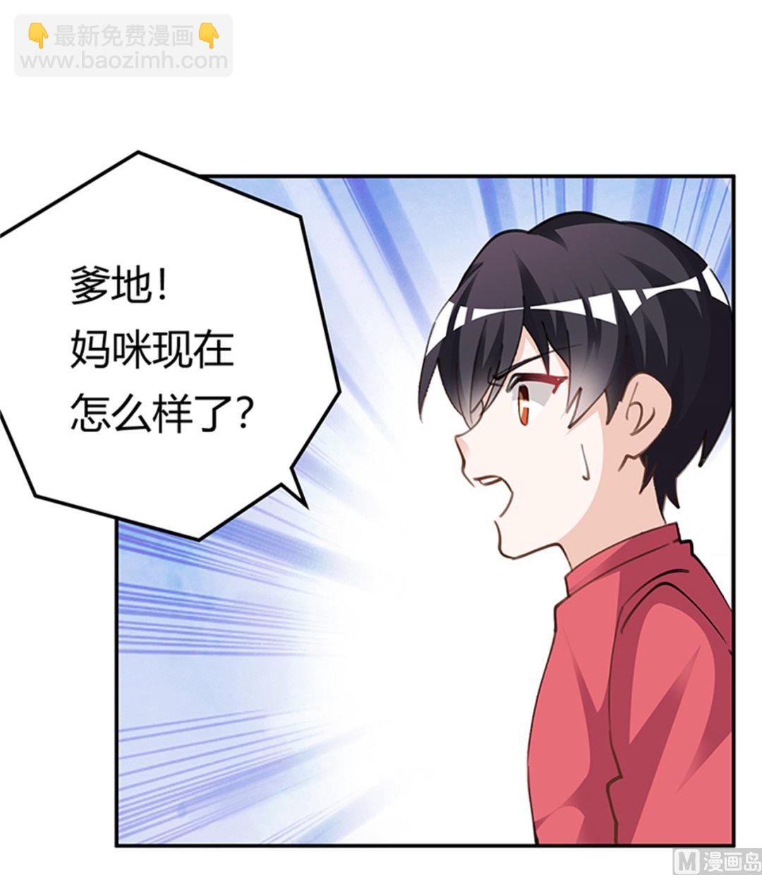 第215话 没能挺过去？-第215话