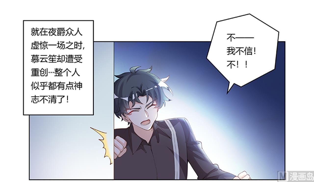 第217话 她一定还活着-第217话