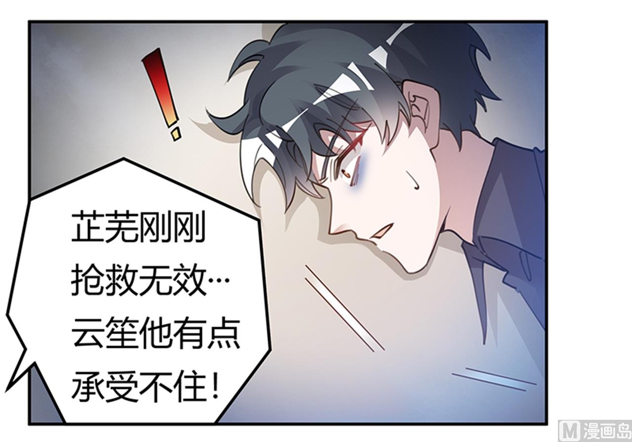 第217话 她一定还活着-第217话