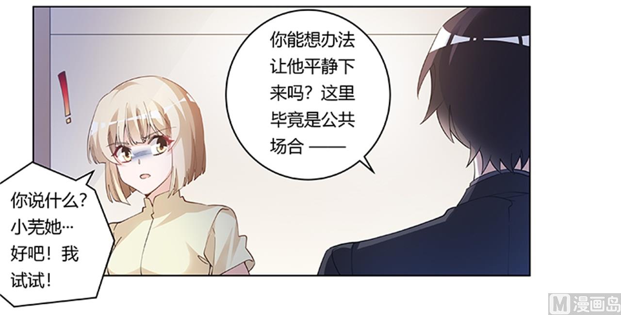 第217话 她一定还活着-第217话